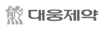 대웅제약